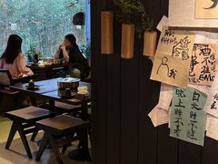 -贰醒·私房小院烧烤 (太古里店)