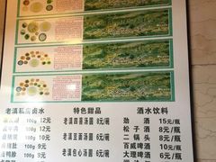 -老滇过桥米线(永安路店)