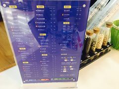 -50岚 鮮茶專賣連鎖(时代店)