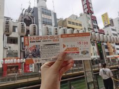 -道顿堀水上观光船(太左衛門橋船着場)