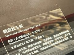 -北京大葆台遗址博物馆