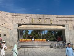 -厦门大学(思明校区)