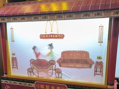 -麦当劳(杭州西湖银泰百货店)