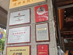 -熙楼(翠湖店)