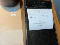 -山葵家居酒屋(天目里店)