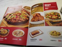 菜单-九毛九西北菜(悦汇城店)