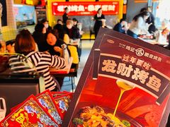 -鸣记脆皮烤鱼·海鲜烤鱼(三八广场店)
