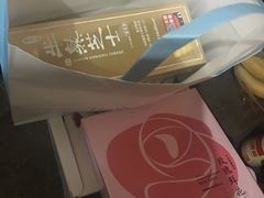 -好利来(团结湖店)