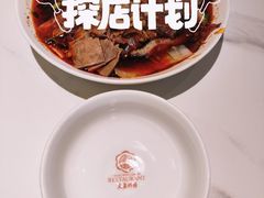 -夫妻肺片·中华老字号·正宗川菜(春熙路店)