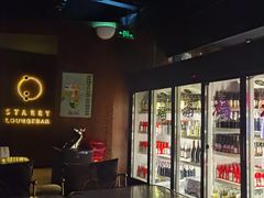 -STARRY CAFE & LOUNGE BAR(高新店)