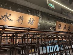 -辛香汇·锦里丨现炒川菜(中南城店)