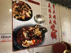 -销魂美蛙鱼头火锅(上海首店)