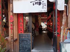 -小河直街历史文化街区