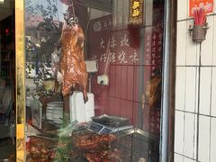 账单-大赤坎肥仔强烧味海鲜餐厅(大赤坎店)