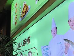 -川人百味(金安中央大街店)
