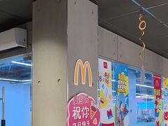 -麦当劳(厦门思明路店)