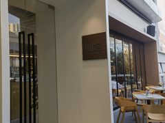 -Nana And Her Friends Restaurant 娜娜家(小寨原力场店)