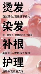 -Kraemer Paris苏豪路易士·嘉玛发廊