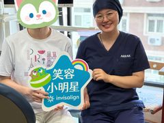 -瑞尔齿科(天津国际大厦诊所)