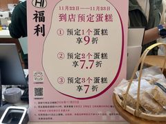 -可丽可丽·生日蛋糕·下午茶(厦门鹭港店)