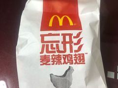 -麦当劳(临顿路店)