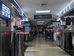 -百荣世贸商城