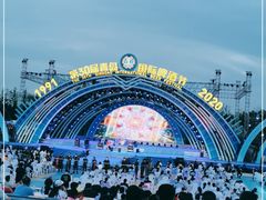 -第35届青岛国际啤酒节