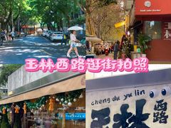-苏坦土耳其西餐厅(玉林店)