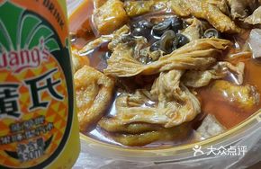 Bāshū Snail and Duck Feet Stew