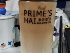 -素匠泰茶(三里屯SOHO工体奶茶店)