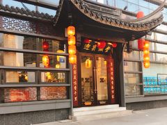 门面-欣旺·迎宾楼·百年无锡菜