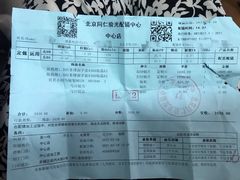 -同仁验光配镜(中心店)
