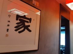 -新侗家食府(蟠桃宫店)