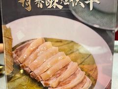 -食廬NOBLE(港汇店)