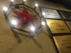 门面-东镇老火锅(长春路首店)