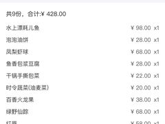 -胡桃里音乐酒馆(曲江店)