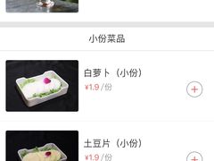 -大龙燚火锅