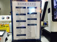菜单-眷村阿嬷(花城汇店)