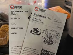 -扬州喜满客国际影城(京华城店)