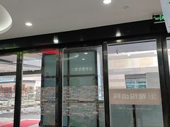 -雅悦齿科(顾村公园店)