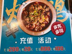 -0317火锅鸡·清真(正达店)