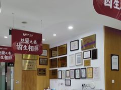 -雅悦齿科(顾村公园店)