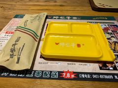 -那些年记忆烧烤