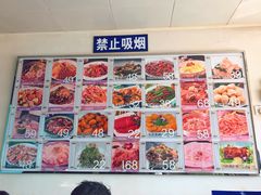 -国庆烧麦馆