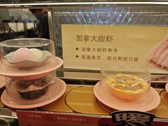 -争鲜回转寿司(太阳宫凯德PLUS店)