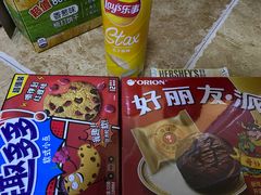 -北国超市(长江店)