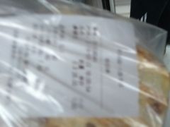 -闻酥园(大慈寺店)