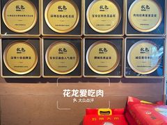 -秋色客家菜(流塘店)