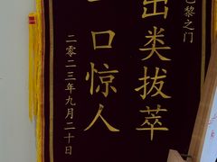 -La Porte de Paris 巴黎之门法式甜品