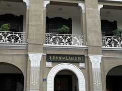 -飞马旅黎黄陂路文旅街区